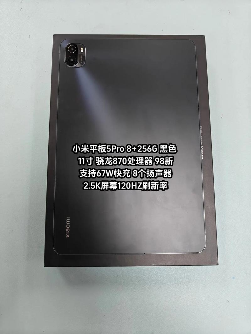 小米平板电脑5pro怎么样，小米平板五pro好用？-第4张图片-优品飞百科