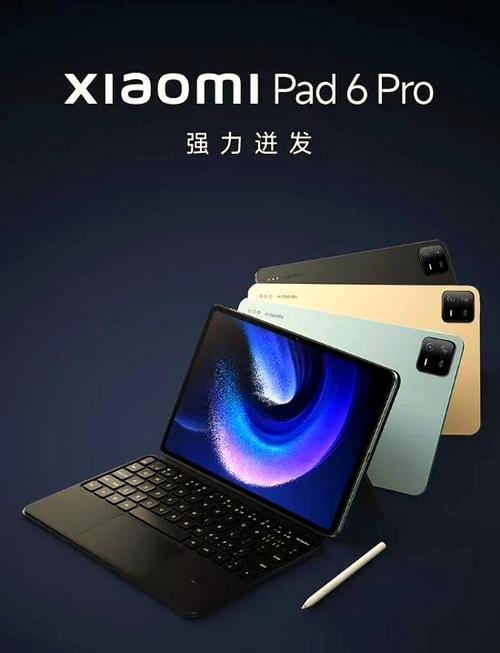 小米平板电脑5pro怎么样，小米平板五pro好用？-第7张图片-优品飞百科