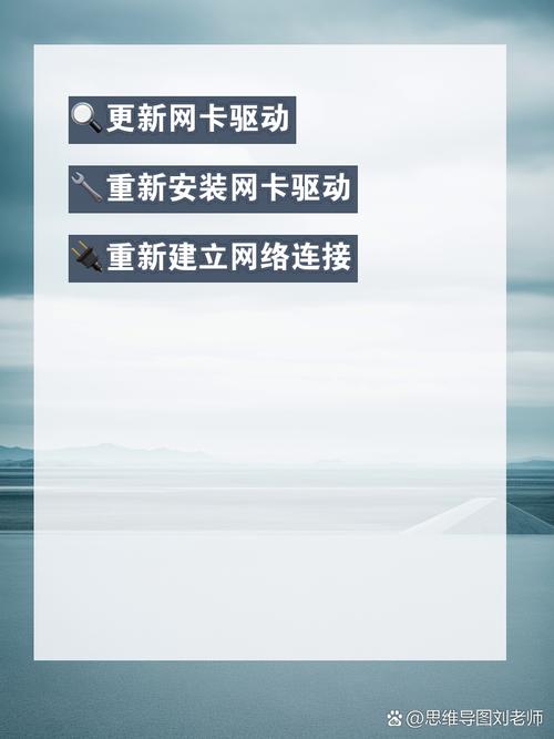 没网如何安装无线网卡驱动，没网如何安装无线网卡驱动软件？-第2张图片-优品飞百科