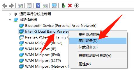 没网如何安装无线网卡驱动，没网如何安装无线网卡驱动软件？-第5张图片-优品飞百科