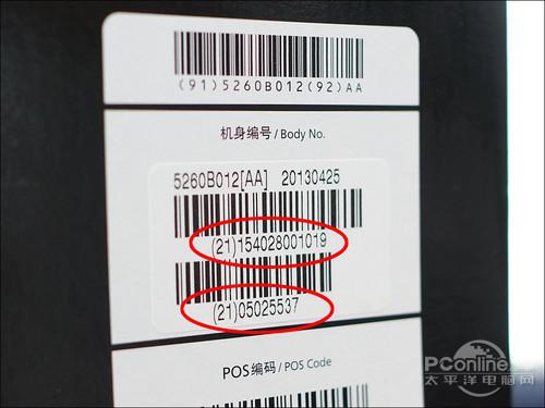 佳能相机序列号，佳能相机序列号怎么看生产日期？-第3张图片-优品飞百科