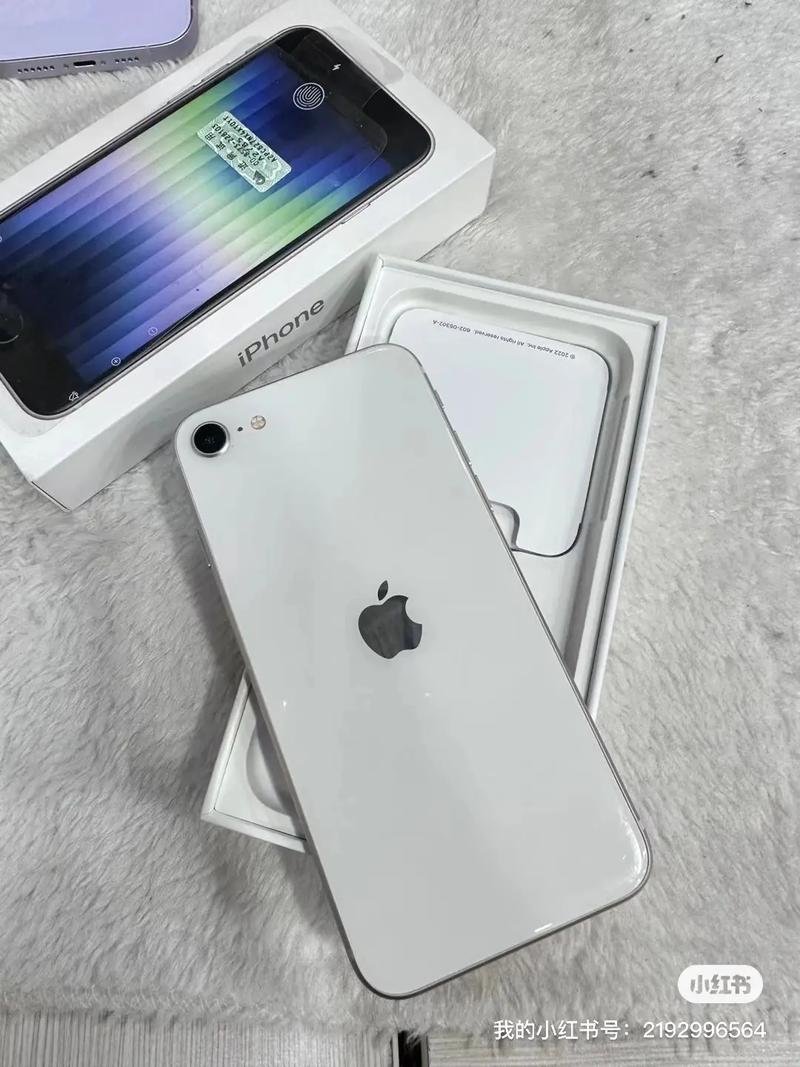 iphonese3内存多大，iphonese 32g？-第4张图片-优品飞百科