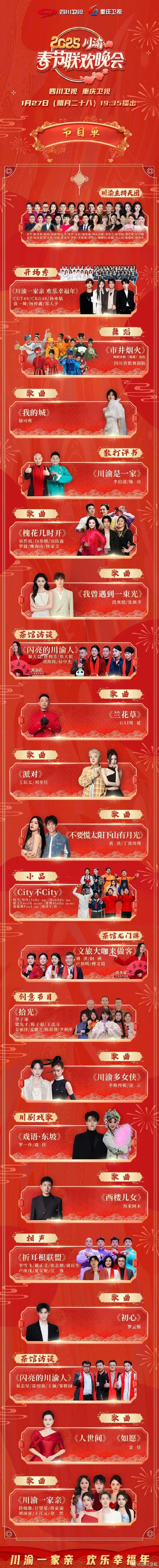 疫情张钰琪，张钰琪2021行程？-第3张图片-优品飞百科