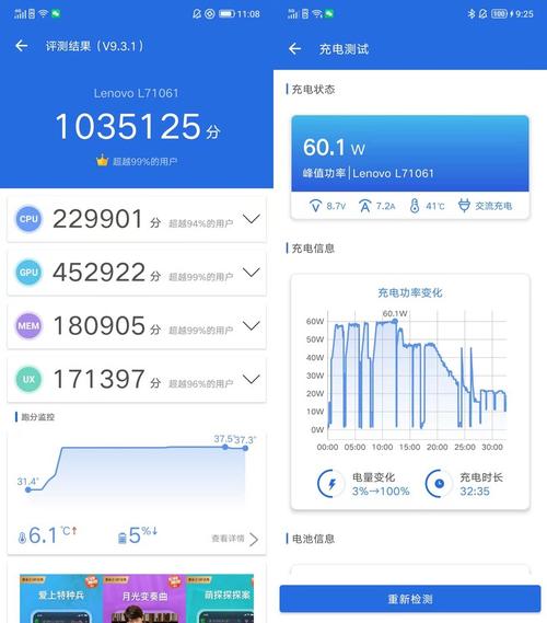 联想y510p笔记本怎么样，联想y510p参数配置？-第2张图片-优品飞百科