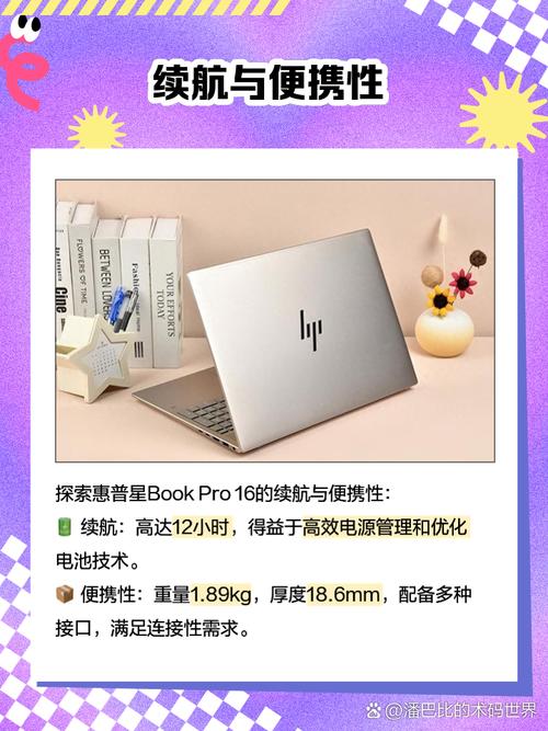 超级本可以玩游戏吗？超级本能加内存条吗？-第3张图片-优品飞百科