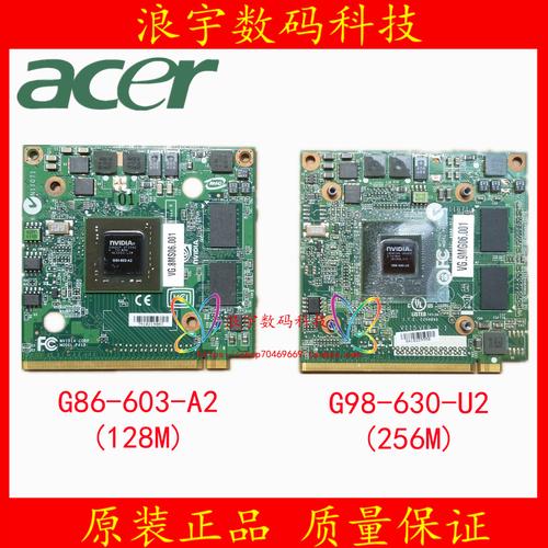 940mx显卡能玩逆战吗？nvidia geforce 940mx能玩吃鸡吗？-第1张图片-优品飞百科