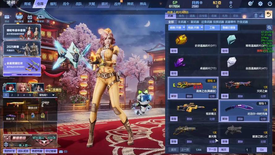 940mx显卡能玩逆战吗？nvidia geforce 940mx能玩吃鸡吗？-第7张图片-优品飞百科