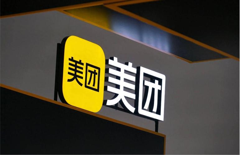 美团酒店疫情？美团民宿疫情？-第2张图片-优品飞百科