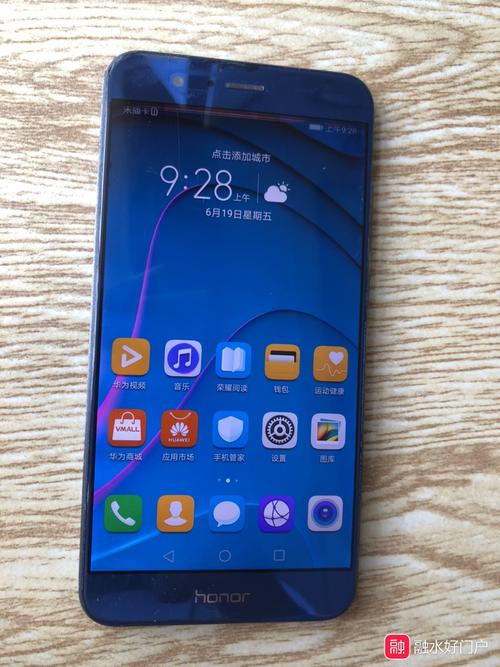 honorv9play怎么录屏？荣耀v9play如何录屏？-第5张图片-优品飞百科