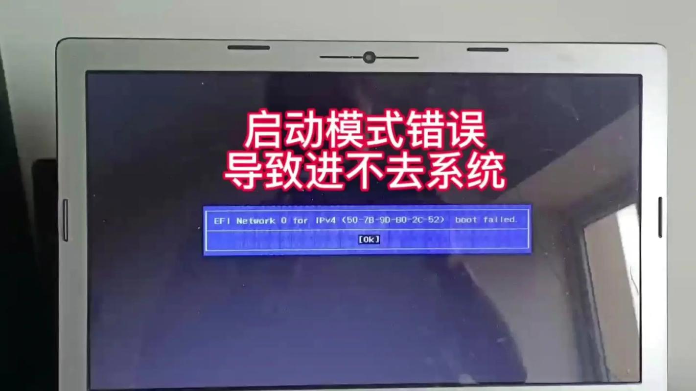 电脑主机开机报警怎么回事，电脑主机开机发出警报声怎么回事了-第8张图片-优品飞百科