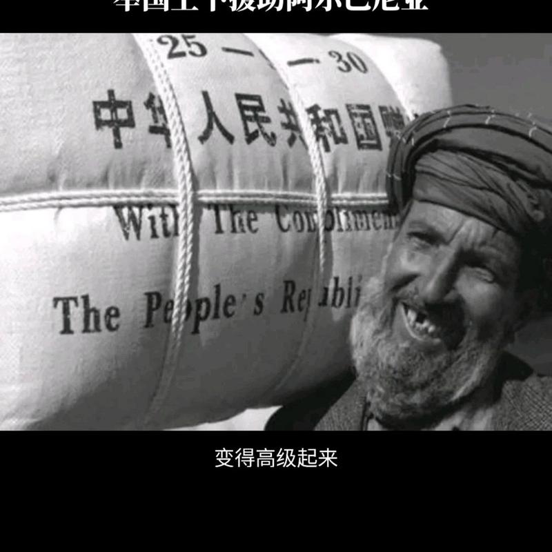 援助古巴疫情？中国援助古巴疫苗？-第2张图片-优品飞百科