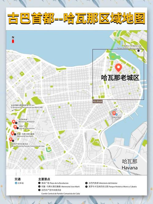 援助古巴疫情？中国援助古巴疫苗？-第4张图片-优品飞百科