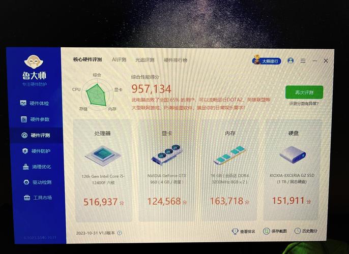 笔记本960m显卡能玩什么游戏，笔记本960显卡玩吃鸡怎么样-第4张图片-优品飞百科