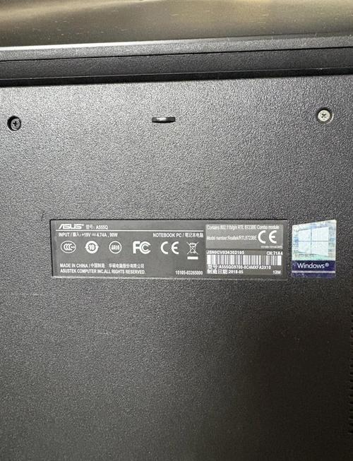 华硕a555q怎么样，华硕a555i？-第2张图片-优品飞百科