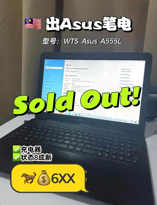 华硕a555q怎么样，华硕a555i？-第5张图片-优品飞百科