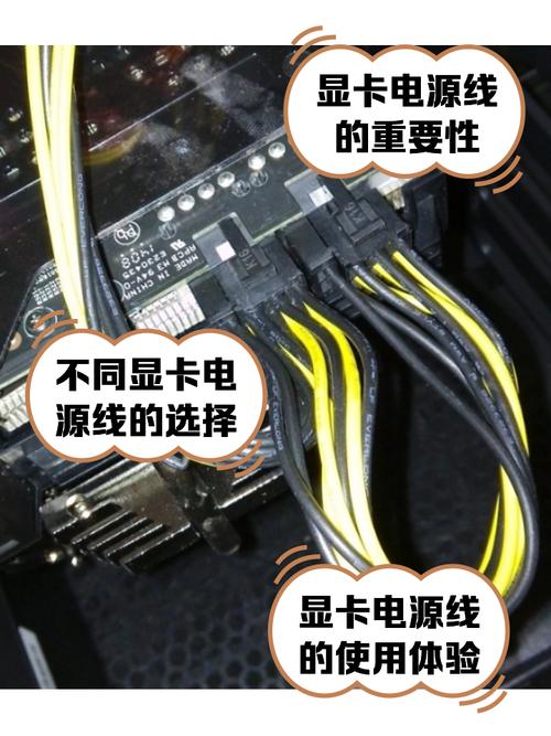 1080ti显卡电源要求，1080ti显卡电源接口？-第7张图片-优品飞百科