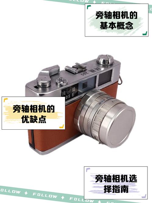 lomo相机和傻瓜相机的区别？傻瓜相机哪个好？-第7张图片-优品飞百科