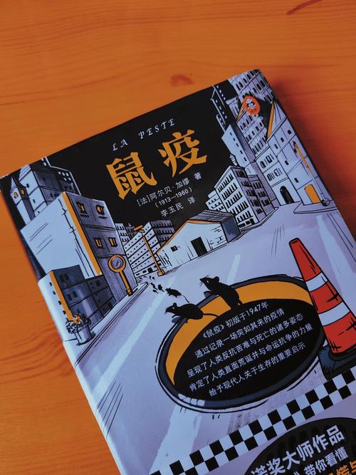 哲学反思疫情，疫情与反思-第1张图片-优品飞百科