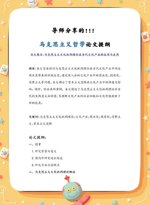 哲学反思疫情，疫情与反思-第5张图片-优品飞百科