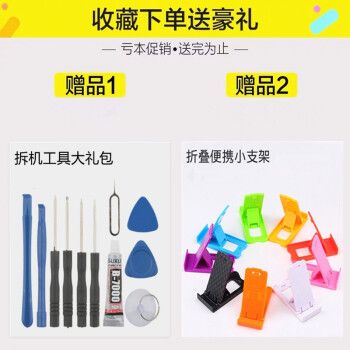 华为畅玩6x电池多大，华为荣耀畅玩6x电池多少毫安？-第2张图片-优品飞百科