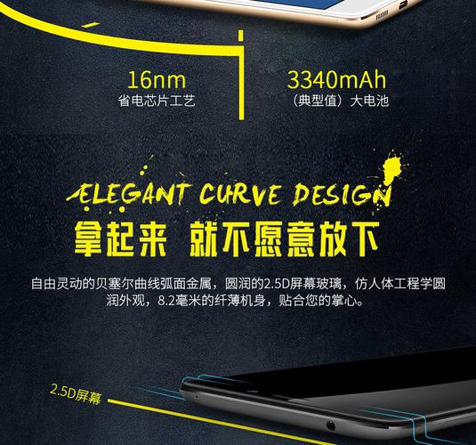 华为畅玩6x电池多大，华为荣耀畅玩6x电池多少毫安？-第4张图片-优品飞百科