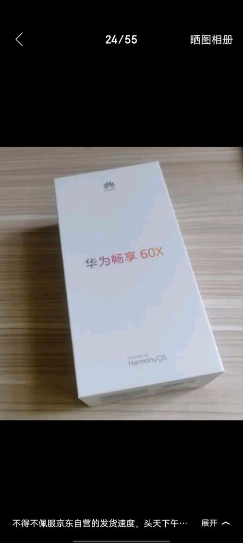 华为畅玩6x电池多大，华为荣耀畅玩6x电池多少毫安？-第5张图片-优品飞百科