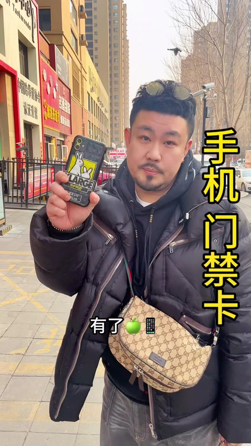 红米note9nfc功能在哪里打开？红米note9的nfc功能在哪里打开？-第1张图片-优品飞百科