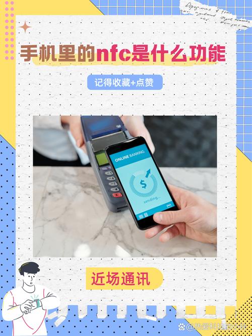 红米note9nfc功能在哪里打开？红米note9的nfc功能在哪里打开？-第6张图片-优品飞百科