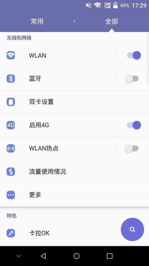 中兴天机axon什么时候用，中兴天机axon8？-第5张图片-优品飞百科