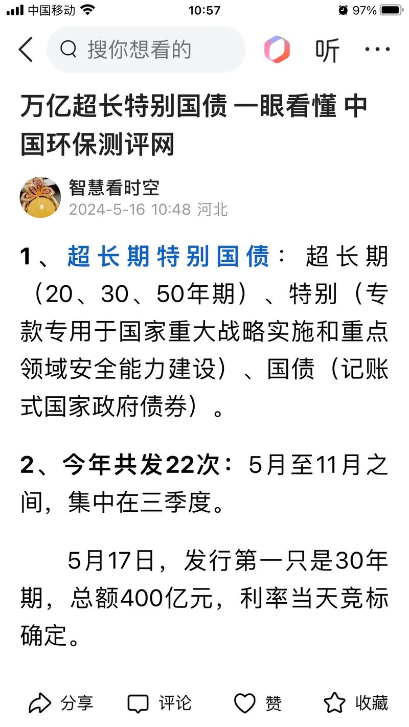 云南疫情债，2021疫情云南-第2张图片-优品飞百科