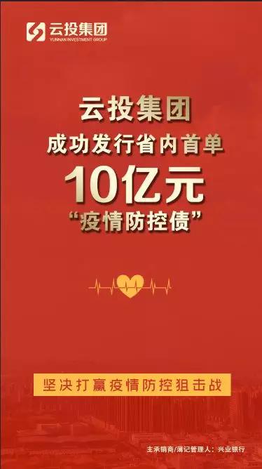 云南疫情债，2021疫情云南-第5张图片-优品飞百科