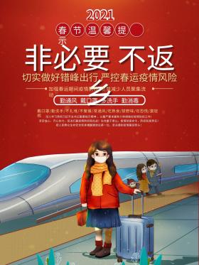 武清新冠疫情，武清新冠疫情最新情况-第2张图片-优品飞百科