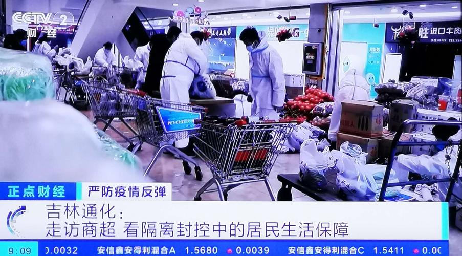 疫情值守建议，疫情期间值守岗位-第1张图片-优品飞百科