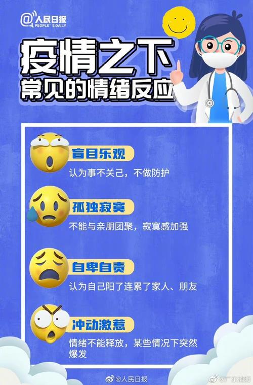 包含疫情会失控吗的词条-第1张图片-优品飞百科