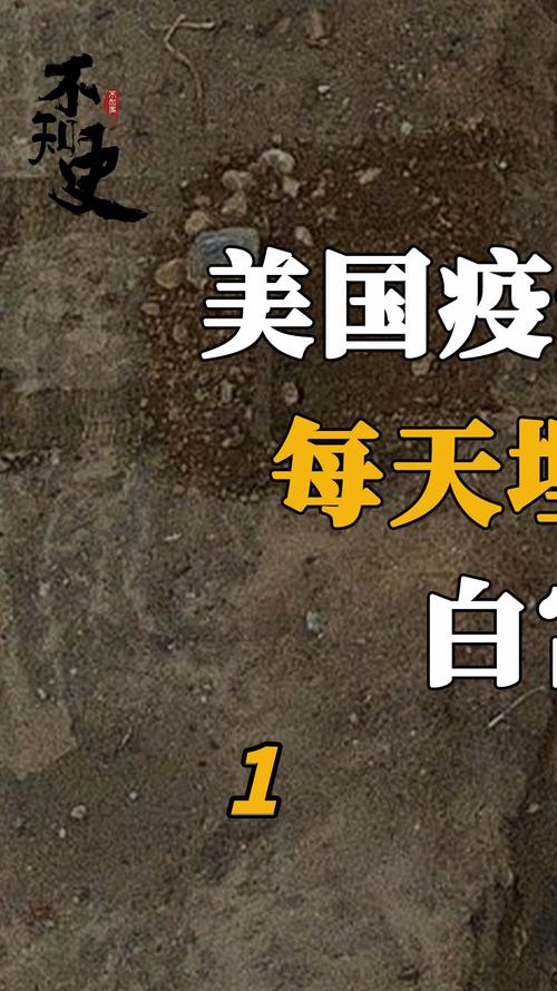 包含疫情会失控吗的词条-第4张图片-优品飞百科