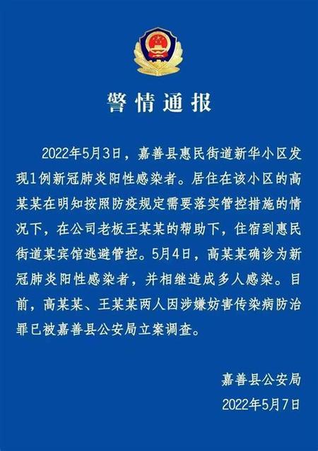 包含疫情会失控吗的词条-第6张图片-优品飞百科