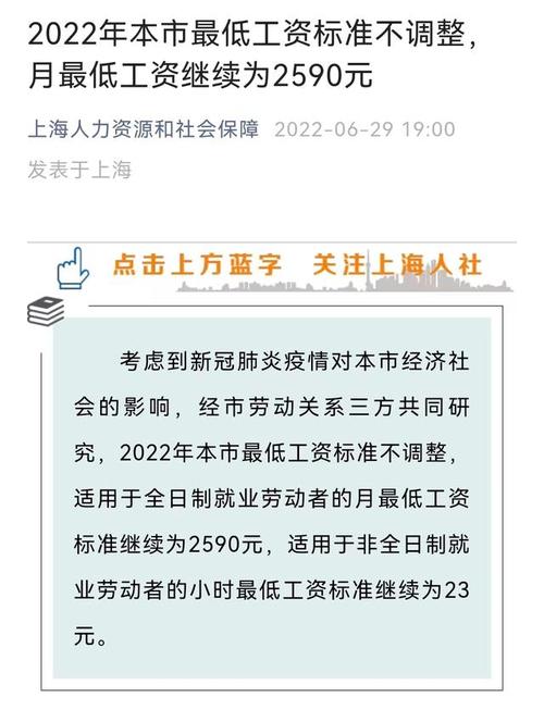 疫情轮休请示，疫情轮休请示范文