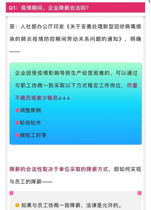 疫情轮休请示，疫情轮休请示范文-第2张图片-优品飞百科