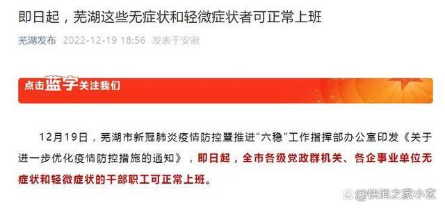 疫情轮休请示，疫情轮休请示范文-第3张图片-优品飞百科