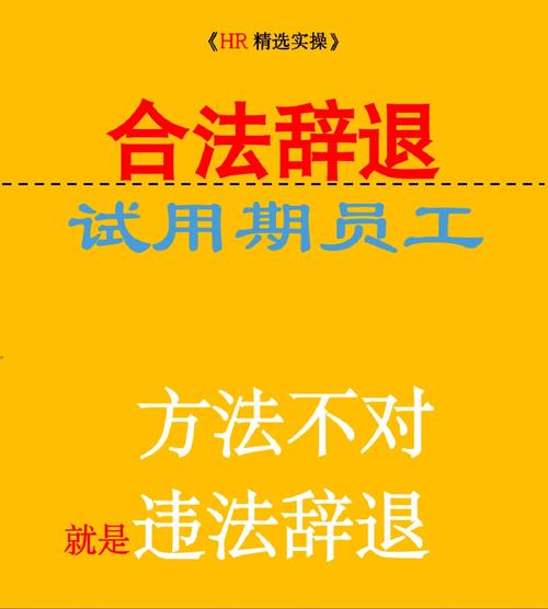 疫情轮休请示，疫情轮休请示范文-第4张图片-优品飞百科