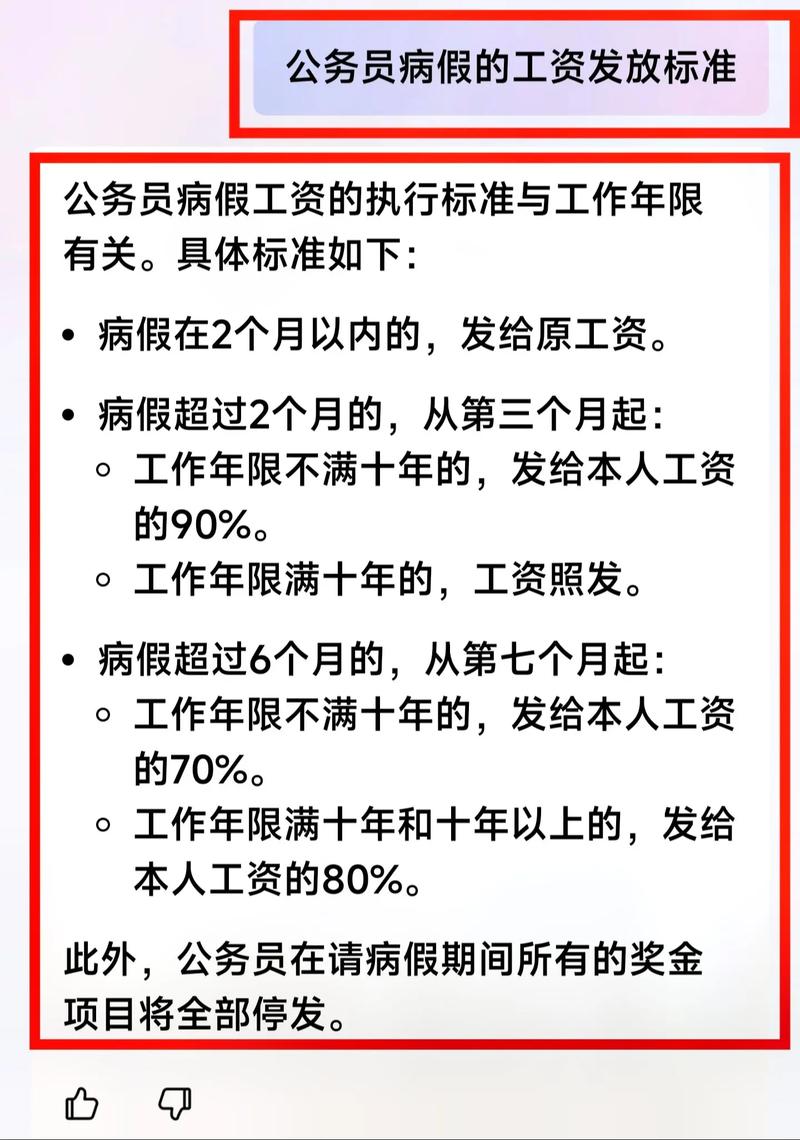 疫情轮休请示，疫情轮休请示范文-第5张图片-优品飞百科