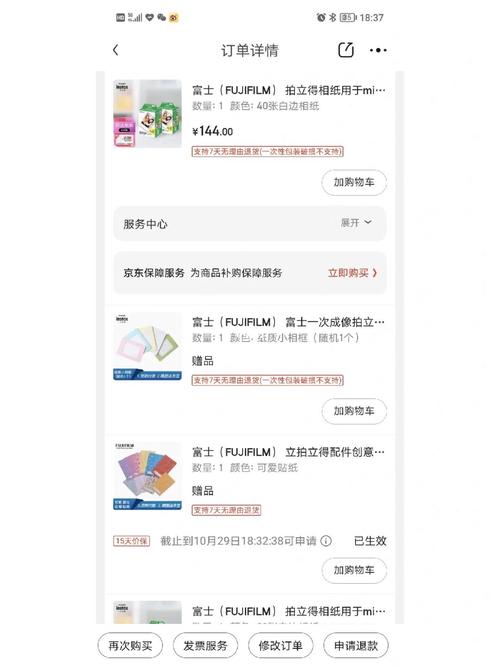 一部相机大概多少钱，一部相机大概多少钱啊-第3张图片-优品飞百科