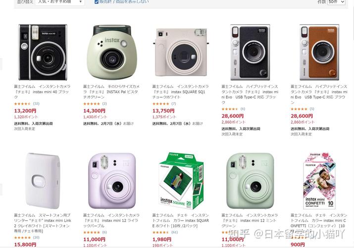 一部相机大概多少钱，一部相机大概多少钱啊-第6张图片-优品飞百科