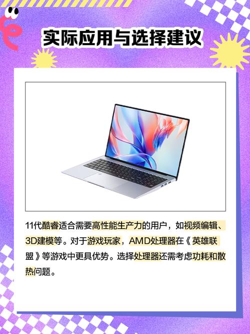 为什么10代比9代cpu便宜？10代cpu为什么涨价？-第7张图片-优品飞百科