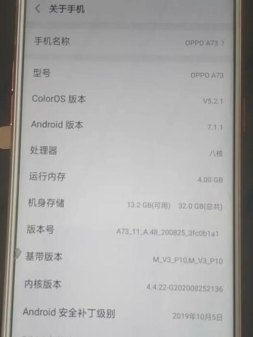 oppoa73长什么样？oppoa73怎么样值得买吗？-第7张图片-优品飞百科