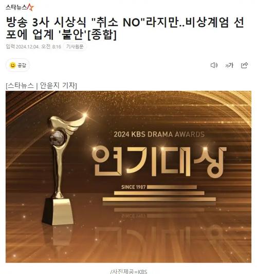 韩国疫情灾害，韩国疫情灾难金？-第1张图片-优品飞百科