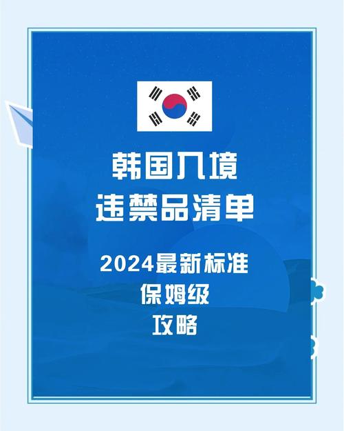 韩国疫情灾害，韩国疫情灾难金？-第4张图片-优品飞百科