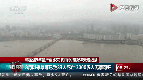 韩国疫情灾害，韩国疫情灾难金？-第5张图片-优品飞百科