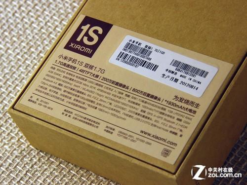 一加pro多少钱，一加pro多少钱有定位功能-第3张图片-优品飞百科