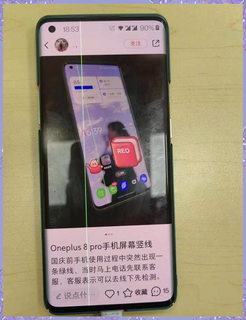 一加pro多少钱，一加pro多少钱有定位功能-第4张图片-优品飞百科